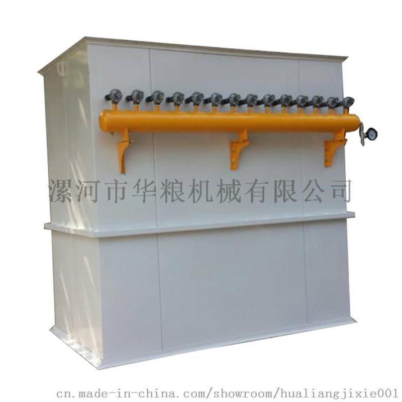 面粉厂机械高压脉冲布袋除尘器