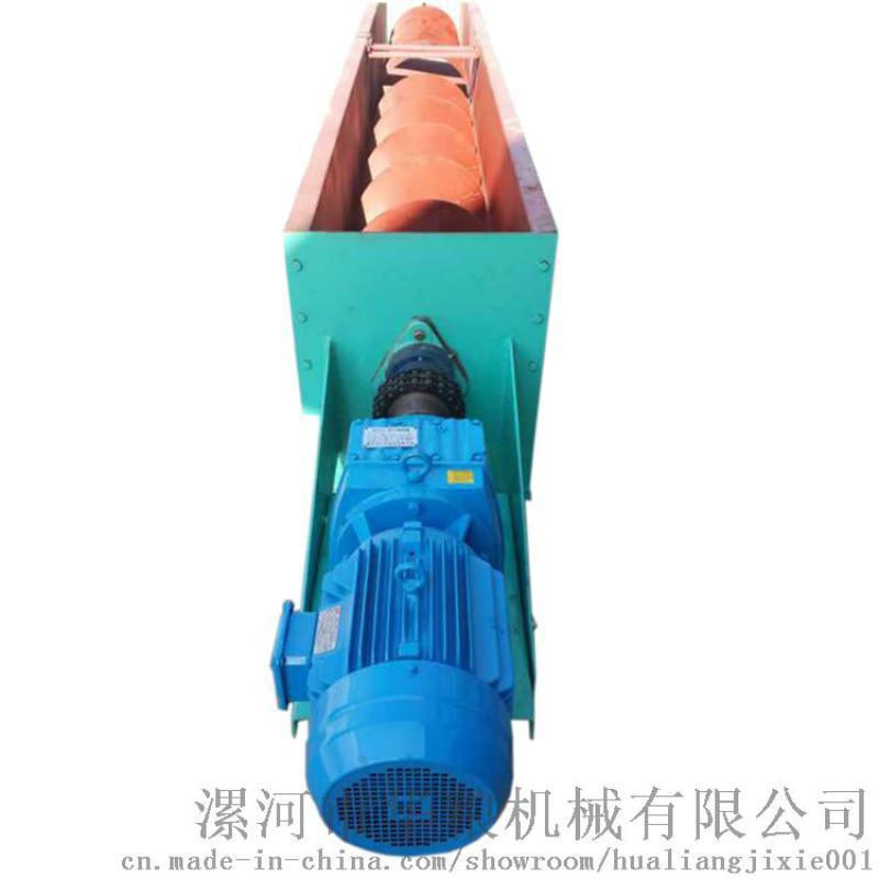 2018新型河南绞龙生产厂家【漯河华粮机械】