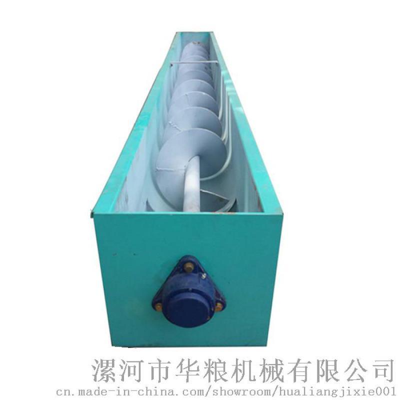 漯河小麦输送设备螺旋输送机生产厂家【华粮机械】
